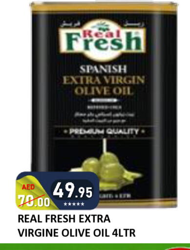 available at رويال جلف هايبرماركت in الإمارات العربية المتحدة , الامارات - أبو ظبي