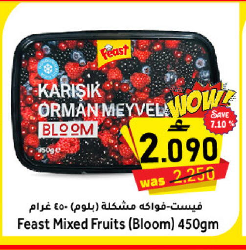 available at القوت هايبرماركت in عُمان - مسقط‎