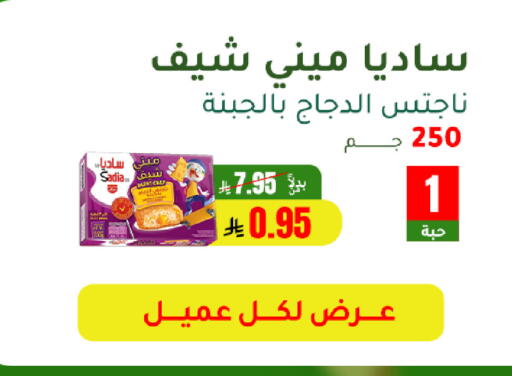 available at AlHajri Food in KSA, Saudi Arabia, Saudi - Khamis Mushait