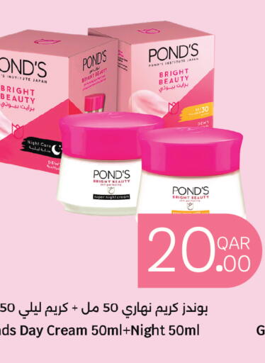 available at City Hypermarket in Qatar - Al Khor