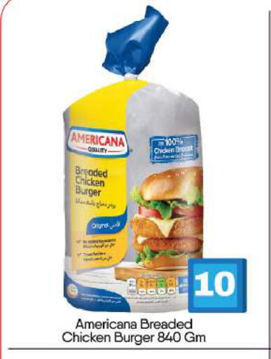 available at BIGmart in UAE - Abu Dhabi