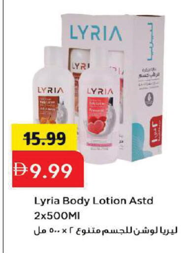 available at مارك & سيف in الإمارات العربية المتحدة , الامارات - الشارقة / عجمان