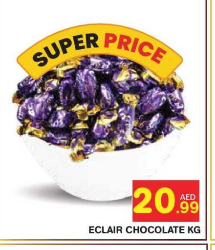 available at سنابل بني ياس in الإمارات العربية المتحدة , الامارات - أبو ظبي
