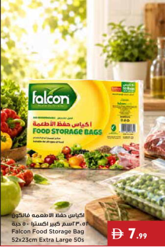 available at إسطنبول سوبرماركت in الإمارات العربية المتحدة , الامارات - أبو ظبي