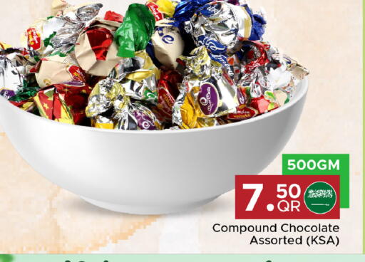 available at Family Food Centre in Qatar - Umm Salal