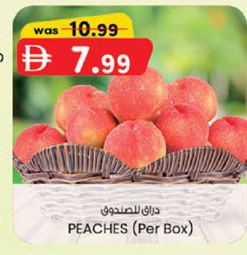 available at ك. الم. للتجارة in الإمارات العربية المتحدة , الامارات - الشارقة / عجمان