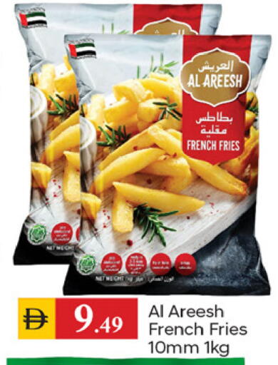 available at سوق طلال in الإمارات العربية المتحدة , الامارات - دبي