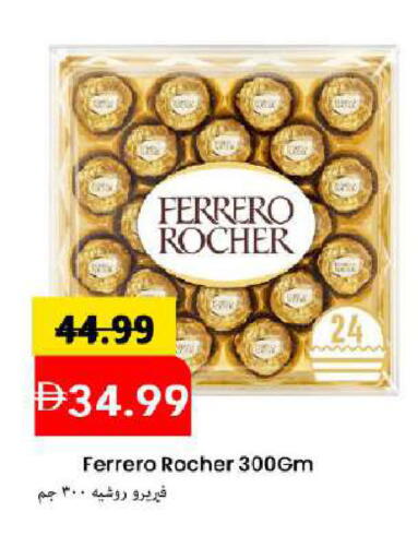 available at مارك & سيف in الإمارات العربية المتحدة , الامارات - دبي