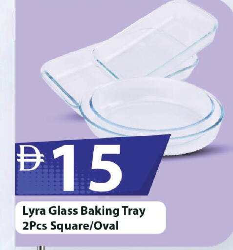 available at مارك & سيف in الإمارات العربية المتحدة , الامارات - دبي