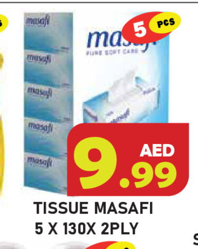 available at سنابل بني ياس in الإمارات العربية المتحدة , الامارات - رَأْس ٱلْخَيْمَة