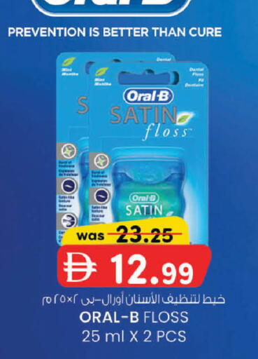 available at ك. الم. للتجارة in الإمارات العربية المتحدة , الامارات - الشارقة / عجمان