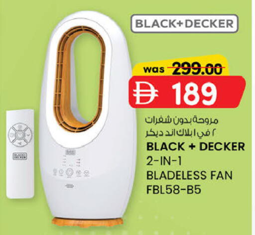 available at صفا اكسبريس سوبرماركت in الإمارات العربية المتحدة , الامارات - أبو ظبي