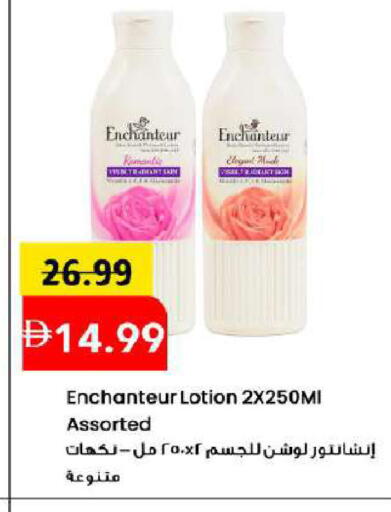 available at مارك & سيف in الإمارات العربية المتحدة , الامارات - دبي