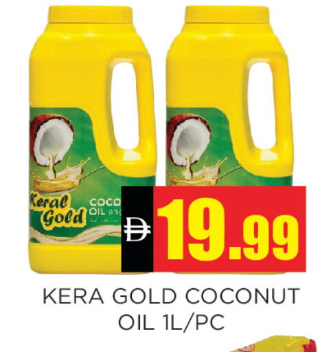 Coconut available at اينس المدينة هايبرماركت in الإمارات العربية المتحدة , الامارات - الشارقة / عجمان