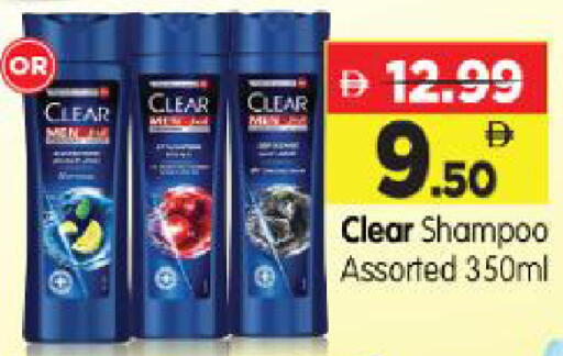 available at Al Madina Hypermarket in UAE - Abu Dhabi
