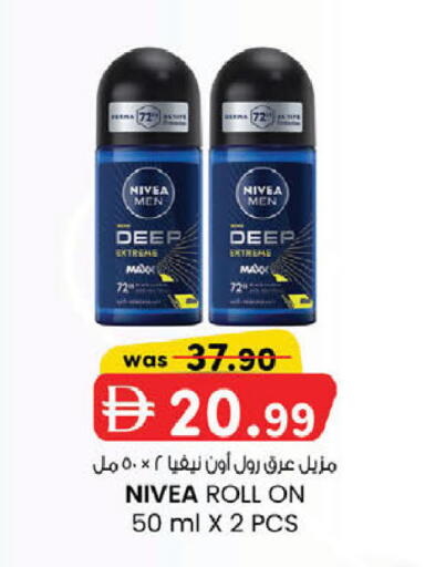 available at K M Trading  in UAE - Dubai