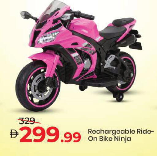 available at Mark & Save in UAE - Sharjah / Ajman