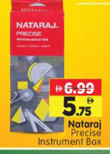 available at Al Madina Hypermarket in UAE - Abu Dhabi