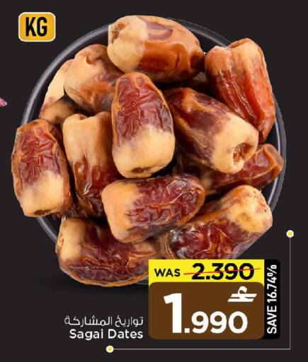 available at مارك & سايف in عُمان - مسقط‎