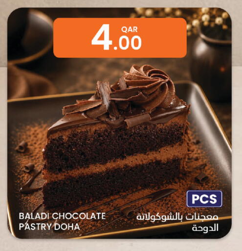available at Al Baladi Al Yawm in Qatar - Umm Salal