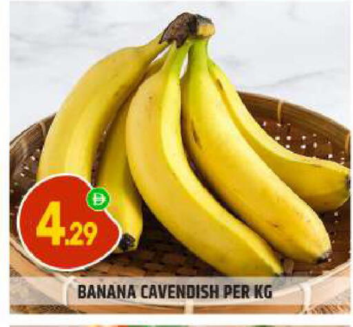 Banana available at BIGmart in UAE - Abu Dhabi
