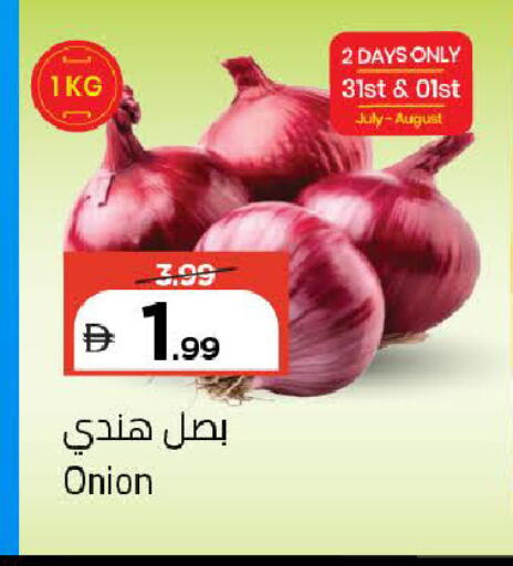 Onion available at Mark & Save in UAE - Sharjah / Ajman