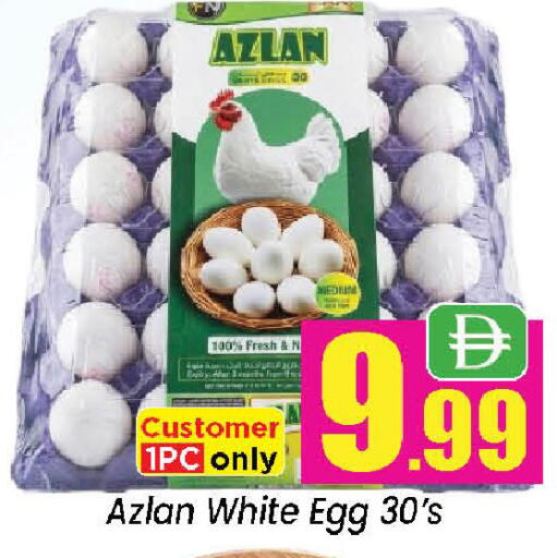 available at نيومارت هايبرماركت in الإمارات العربية المتحدة , الامارات - الشارقة / عجمان