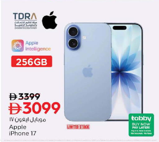 Apple available at Nesto Hypermarket in UAE - Ras al Khaimah