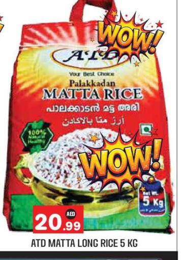 available at سنابل بني ياس in الإمارات العربية المتحدة , الامارات - أبو ظبي