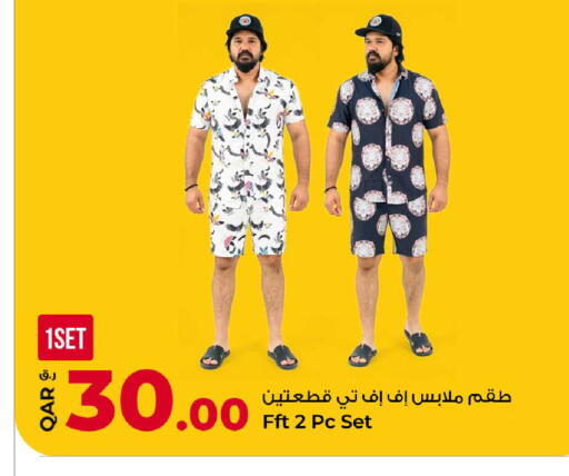 available at روابي هايبرماركت in قطر - الخور