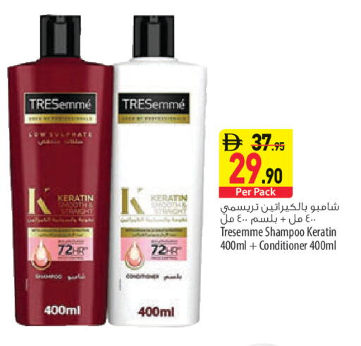 available at السفير ماركت in الإمارات العربية المتحدة , الامارات - أبو ظبي