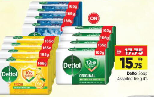available at Al Madina Hypermarket in UAE - Abu Dhabi