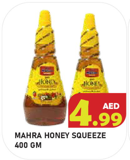 available at سنابل بني ياس in الإمارات العربية المتحدة , الامارات - أبو ظبي