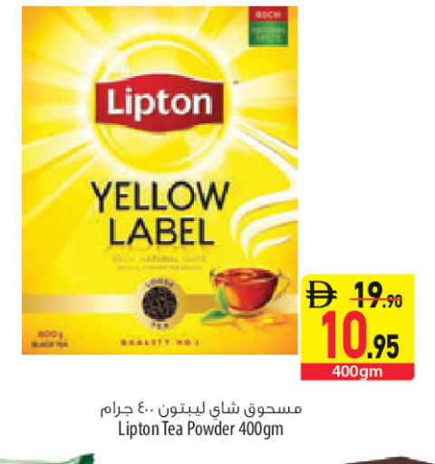 available at السفير ماركت in الإمارات العربية المتحدة , الامارات - أبو ظبي