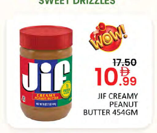 available at Al Madina  in UAE - Dubai