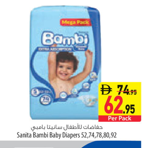 available at السفير ماركت in الإمارات العربية المتحدة , الامارات - الشارقة / عجمان