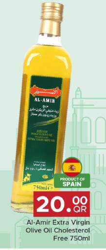 available at مركز التموين العائلي in قطر - الوكرة