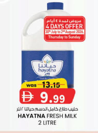 available at K.M Hypermarket in UAE - Sharjah / Ajman
