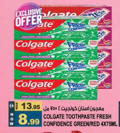 available at Hashim Hypermarket in UAE - Sharjah / Ajman