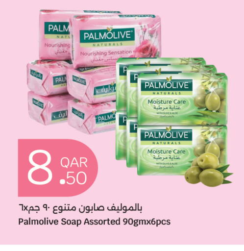 available at City Hypermarket in Qatar - Doha