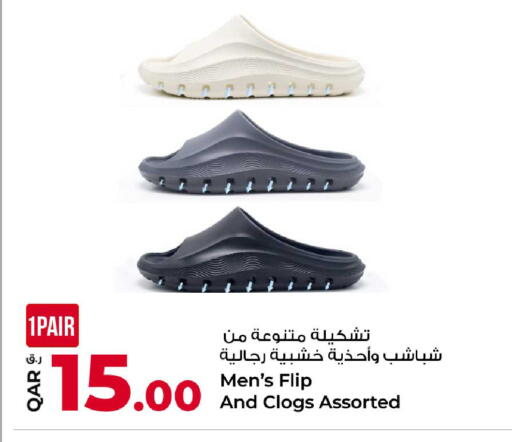 available at Rawabi Hypermarket in Qatar - Al Daayen