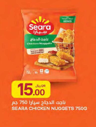 available at Al Meera in Qatar - Al Daayen