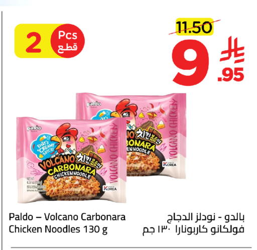 available at وهج مارت in مملكة العربية السعودية, السعودية, سعودية - جدة