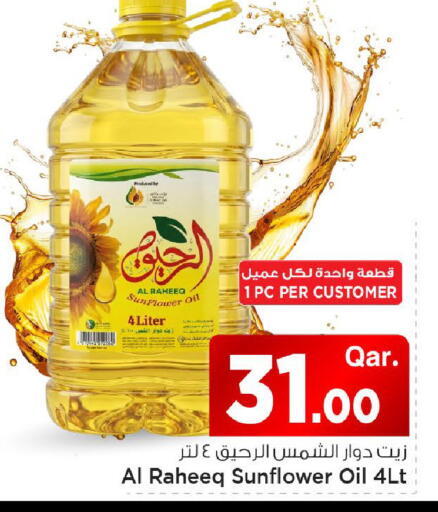 available at مارك & سيف in قطر - الشمال