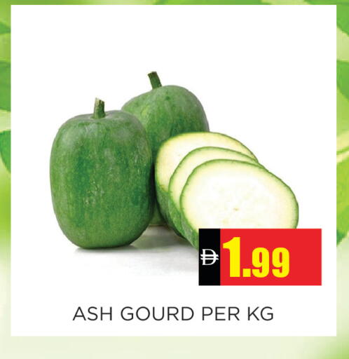 available at اينس المدينة هايبرماركت in الإمارات العربية المتحدة , الامارات - الشارقة / عجمان