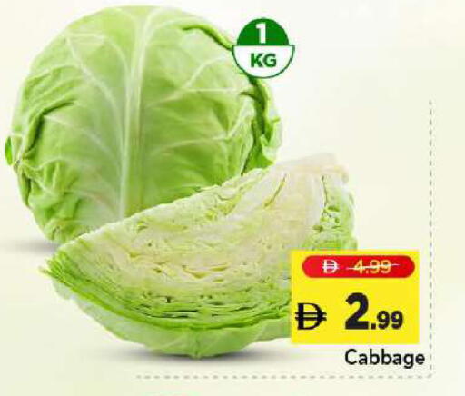 Cabbage available at Mark & Save in UAE - Dubai