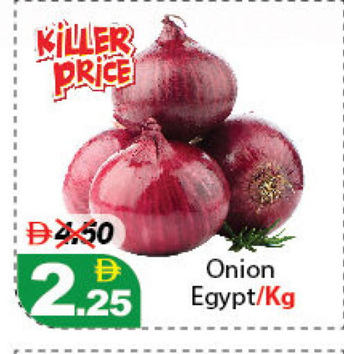 Onion from Egypt available at DESERT FRESH MARKET  in UAE - Abu Dhabi
