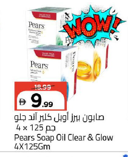 available at Mark & Save in UAE - Sharjah / Ajman
