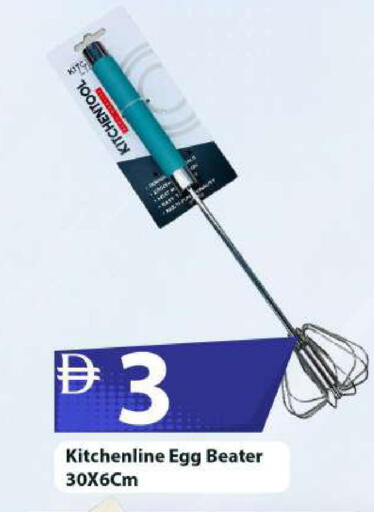 available at Mark & Save in UAE - Abu Dhabi