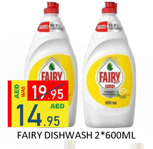 available at ROYAL GULF HYPERMARKET LLC in UAE - Abu Dhabi